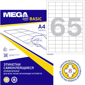 891151 Этикетки самоклеящиеся Attache (ProMega Label Basic) 38х21.2 мм 65 штук на листе белые (100 листов в упаковке)
