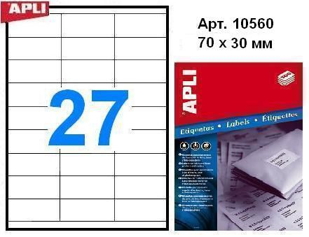 10560 APLI Наклейки прямоугольные, 70х30мм, 27шт, А4, 500л