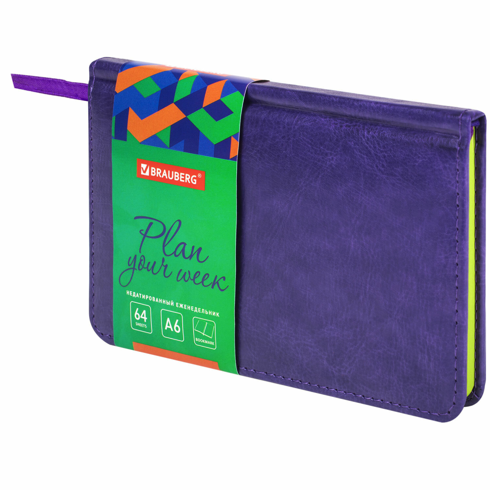 114486 Еженедельник недатированный МАЛЫЙ ФОРМАТ 95х155 мм А6, BRAUBERG «Rainbow» под кожу, 64 л., сиреневый