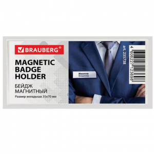 235738 ����� ��������� 35�70 ��, BRAUBERG MAGNETIC