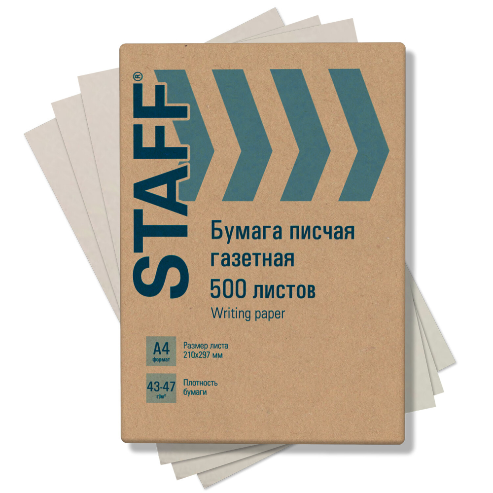 115342 Бумага писчая газетная А4, 43-47 г/м2, 500 листов, STAFF