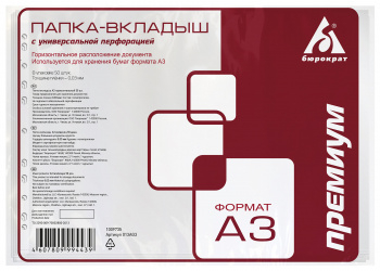 1009735 -   013AG3  A3  30 (.:50)