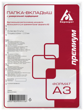 1009852 -   013AV3  A3  30 (.:50)