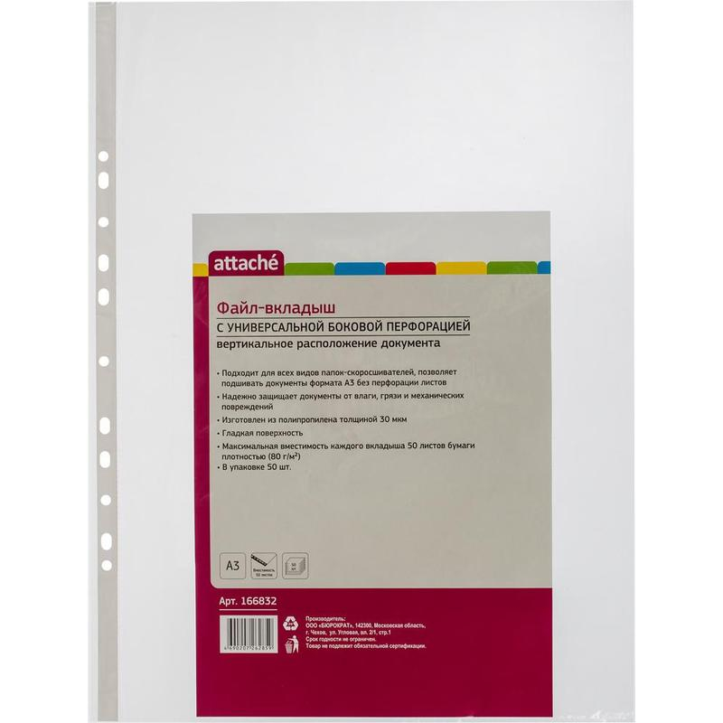 166832 - Attache 3 30    50   