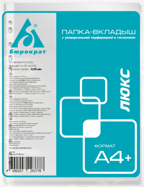461453 -   013BKLUX  4+ 50 (.:100)