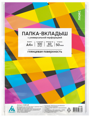 461490 -   013GFLUX  4+ 50 (.:100)