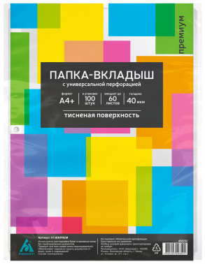 458202 -   013BKPREM  4+ 40 (.:100)
