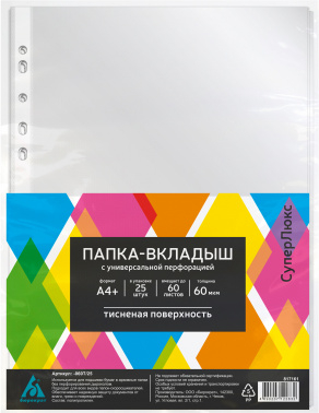 817161 -   -060T/25  4+ 60 (.:25)