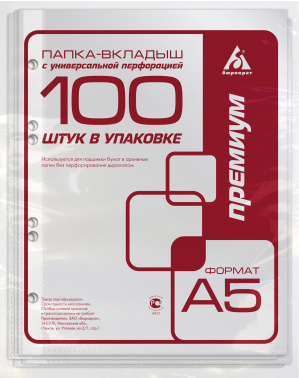817131 -   013A5T  5 40 (.:100)