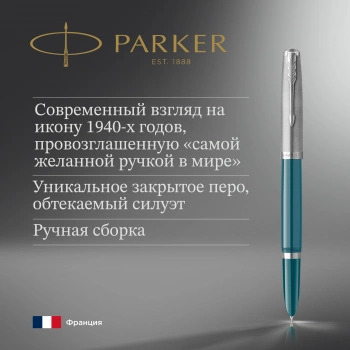 1828584 ����� ������. Parker 51 Core (2123506) Teal Blue CT F ����� ����������� �����.���.