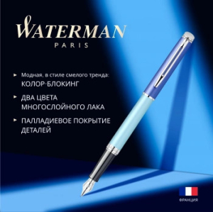 1913774 ����� ������. Waterman Hemisphere Colour Blocking (2179924) Blue CT ����� ����������� F �����.���.