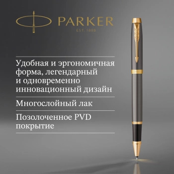 2054092 ����� ������ Parker IM Premium Grey Core GT (2213778) F ����. ����. �����.���.