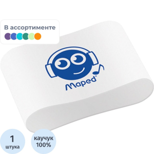 712094 Ластик Maped Essentials Soft из натурального каучука прямоугольный 33.5х21.5х9.9 мм, 112911