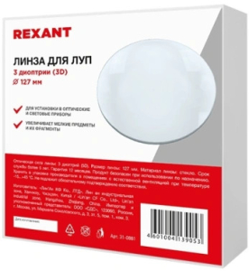 2125046 ���� Rexant 31-0881