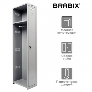 ���� (������ ��� ������) ������������� ��� ������ BRABIX 