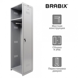 ���� (������ ��� ������) ������������� ��� ������ BRABIX 