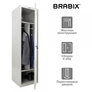 ���� ������������� ��� ������ BRABIX 