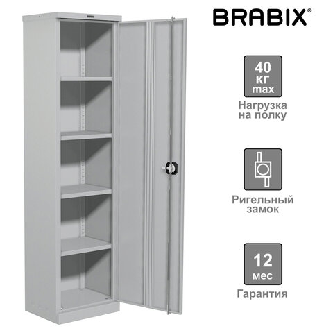 Шкаф металлический офисный BRABIX
