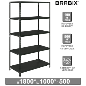 291270 ������� ������������� BRABIX ������� MS KD-180/50-5�, ����, 1800�1000�500 ��, 5 �����