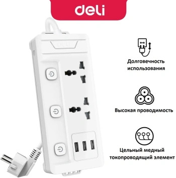 2110910 Сетевой фильтр Deli ET409 2м (2 розетки) белый (пакет ПЭ)