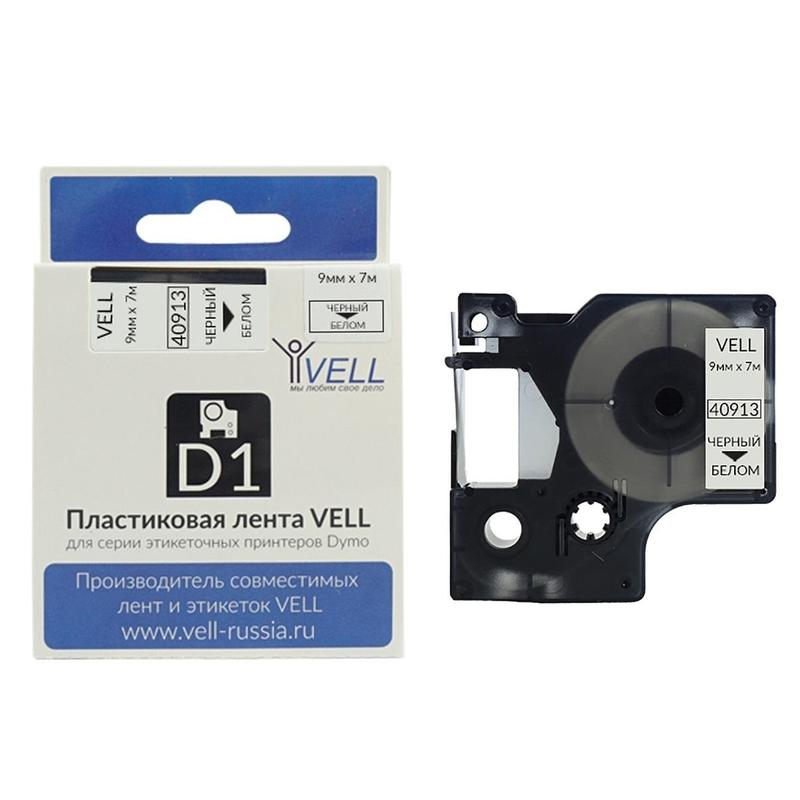 1568542  Vell VL-D-S0720680/40913    Dymo (9  x 7 ,   ,  )