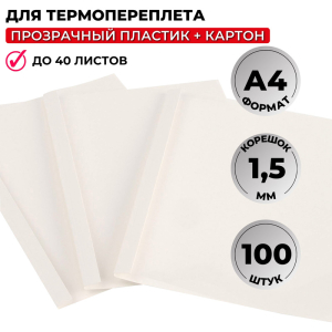 254591 ������� ��� �������������� ProMEGA Office 1,5 �� �����
