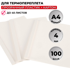 254593 ������� ��� �������������� ProMEGA Office 4�� �����
