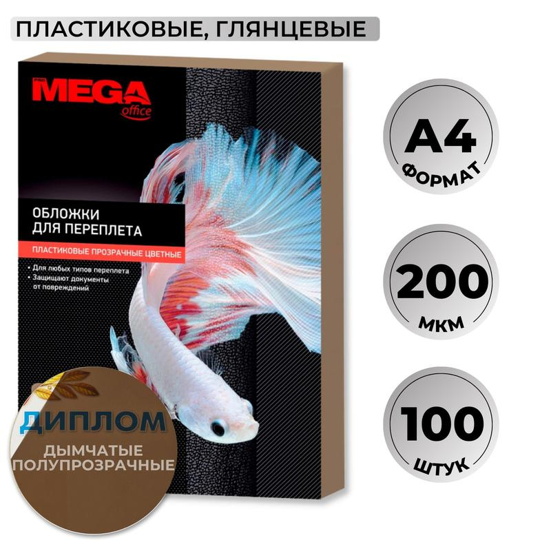 254635 ������� ��� ��������� ����������� ProMega office A4 200 ��� �������� (100 ���� � ��������)