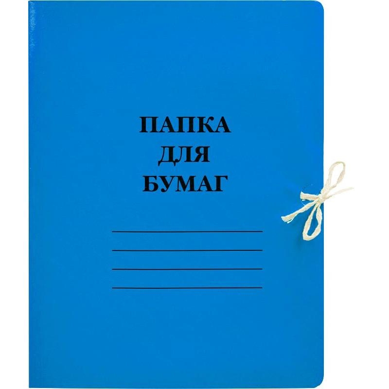 113952 Папка для бумаг с завязками 300 г/кв.м мелованная синяя