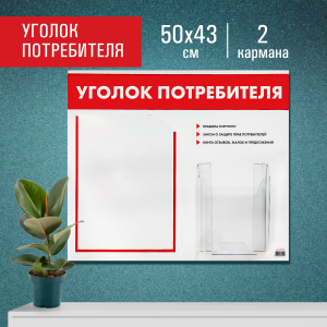 271279 �����-����� ������� ������������, 50�43 ��, 2 ������� (������� �4 � �������� �5), STAFF