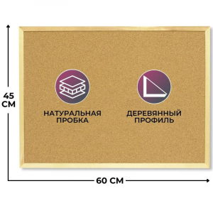 51858 ����� ��������� 45�60 �� Attache Economy ���������� ����
