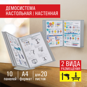 238217 ����������� ����������/��������� �� 10 �������, � 10 ������ �������� �4, STAFF �Profit�