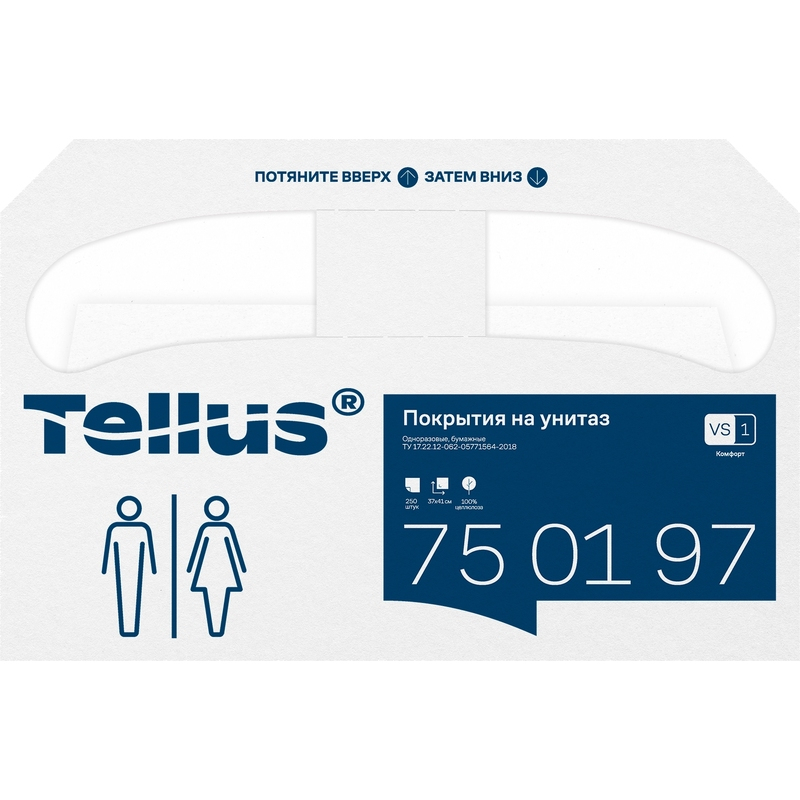 1768525 Одноразовые покрытия на унитаз Tellus (Торк/Tork) V1 750197 (250 штук в упаковке)