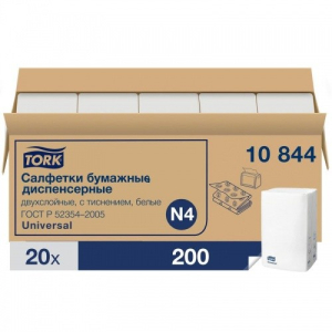 10844 ������������ �������� Tork Xpressnap 4, �����, 2 ����, 20 �����