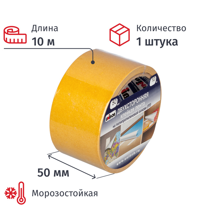872525 Клейкая лента двусторонняя монтажная белая Unibob 50 мм x 10 м