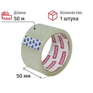 143757 ������� ����� ����������� ATTACHE 50�� x 50� 40��� ����������