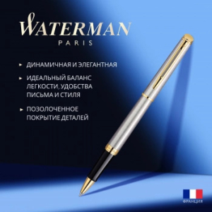 1828984 ����� ������ Waterman Hemisphere (S0920350) Steel GT F ����. ����. �����.���.