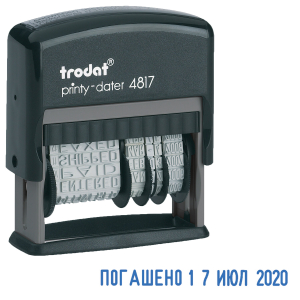 235554 �����-���� ����� �������, �12 ������������� ��������, ������ 45�3,8 ��, �����, TRODAT 4817, ������ ������