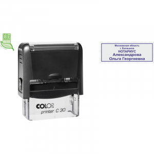1742498 �������� ��� ������� �������������� Colop Printer C30 18x47 ��