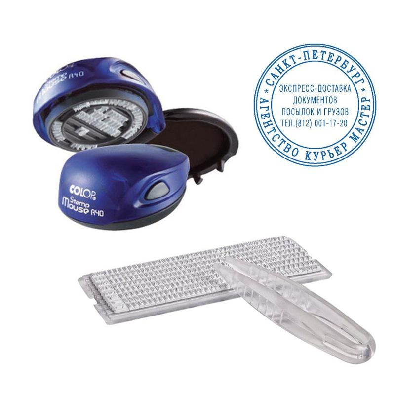 218991    Colop Stamp Mouse( R40/1 Set)