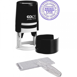 73909 ������ ������������ ������� Colop R45 (2 �����)
