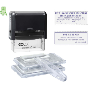 1742605 ����� ������������ Colop Printer �40-Set-F ����������� 6 ������ 23�59 ��