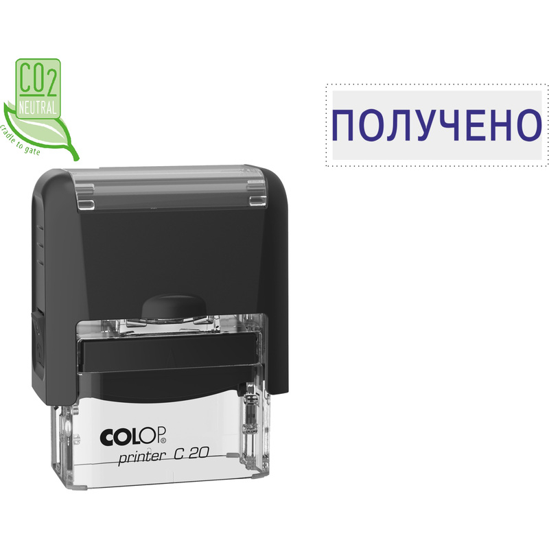 218972 Штамп стандартный ПОЛУЧЕНО Colop Printer C20 1.1 36x5 мм