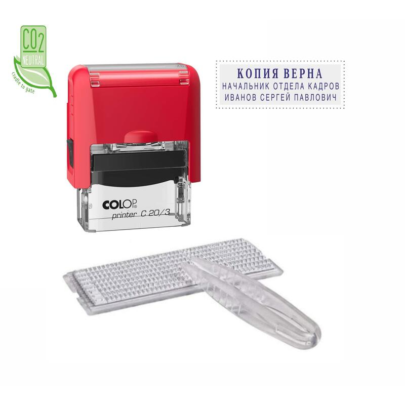 1742602   Colop Printer C20/3-Set  3  1438 