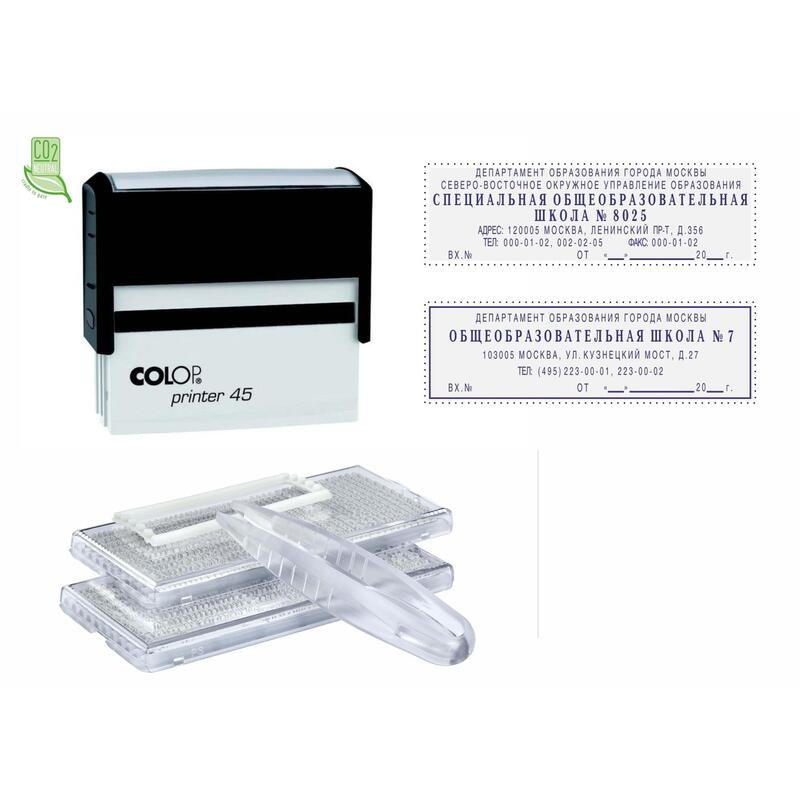 73903   Colop Printer 45-Set-F  7  2582 