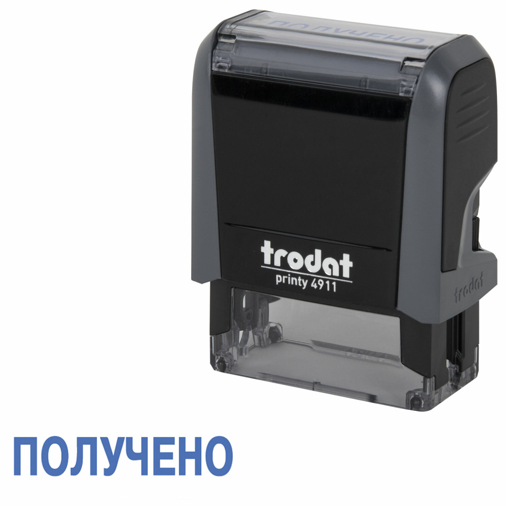 236840 Штамп стандартный «ПОЛУЧЕНО», оттиск 38х14 мм, синий, TRODAT 4911P4-1.1