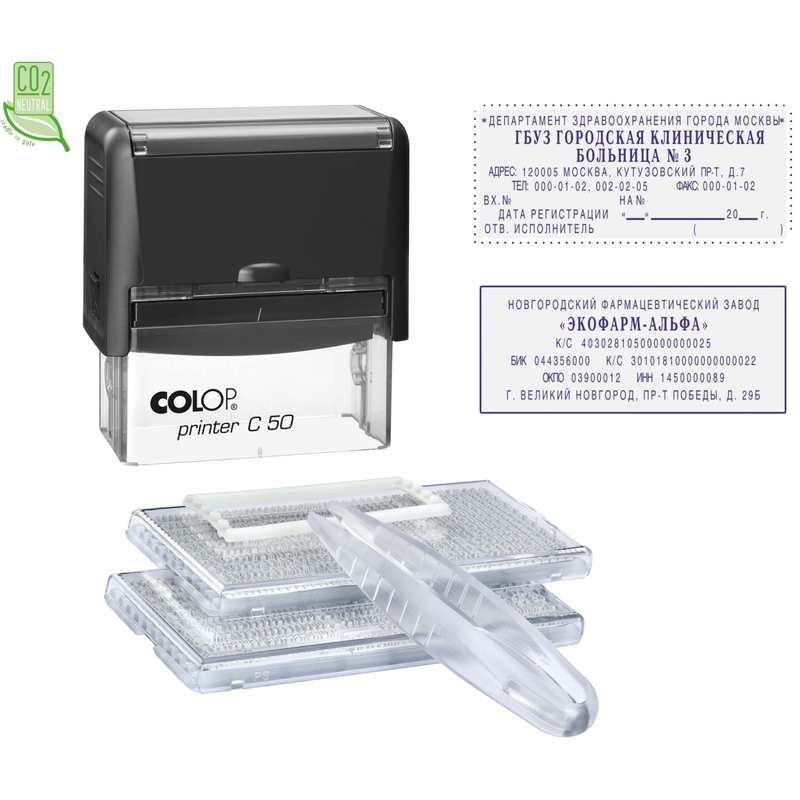 1742606 Штамп самонаборный Colop Printer C50-Set-F пластиковый 8 строк 30х69 мм