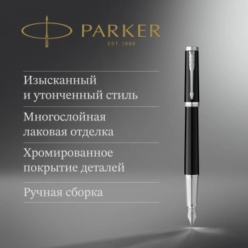 1971978 ����� ������. Parker Ingenuity Core F570 (2181994) Black �T F ����� ����������� �����.���.