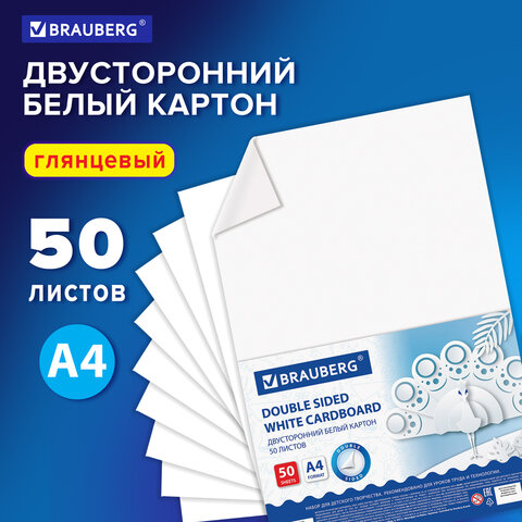 113562   4  EXTRA ( ), 50 ,  , BRAUBERG, 210297 