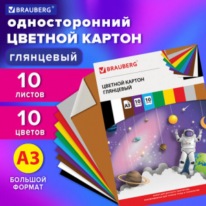 129908 ������ ������� �������� �������, �3, ���������� (���������), 10 ������ 10 ������, BRAUBERG, 297�420 ��, ����������